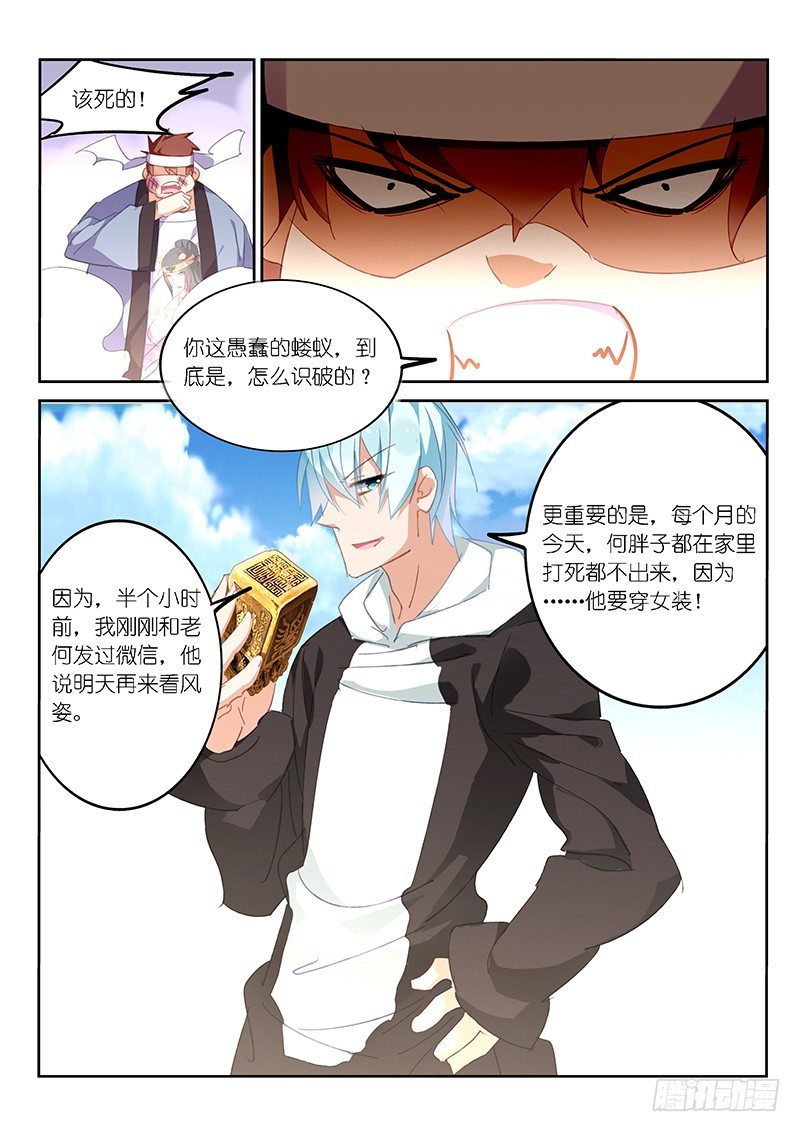 第49话-第50话