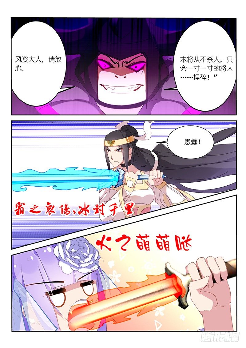 第49话-第50话