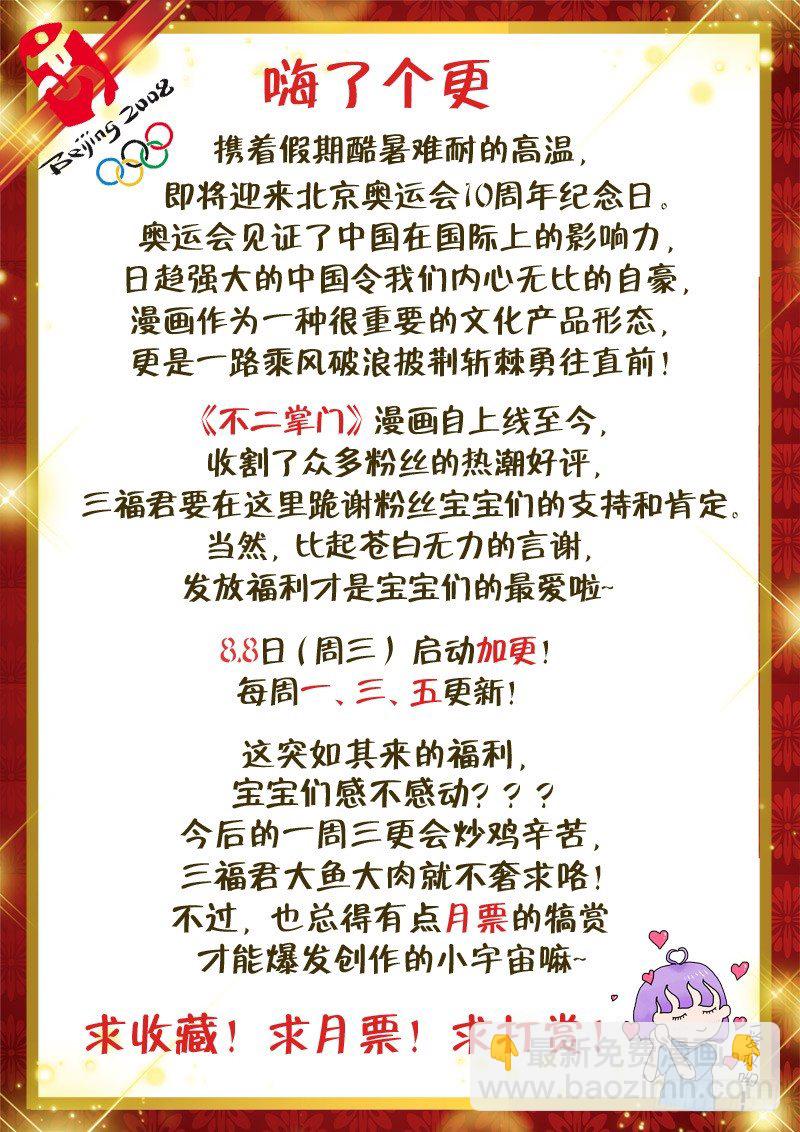 第5话-第6话