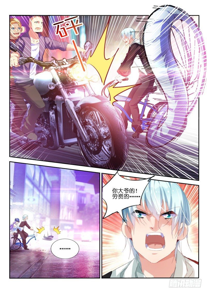 第5话-第6话