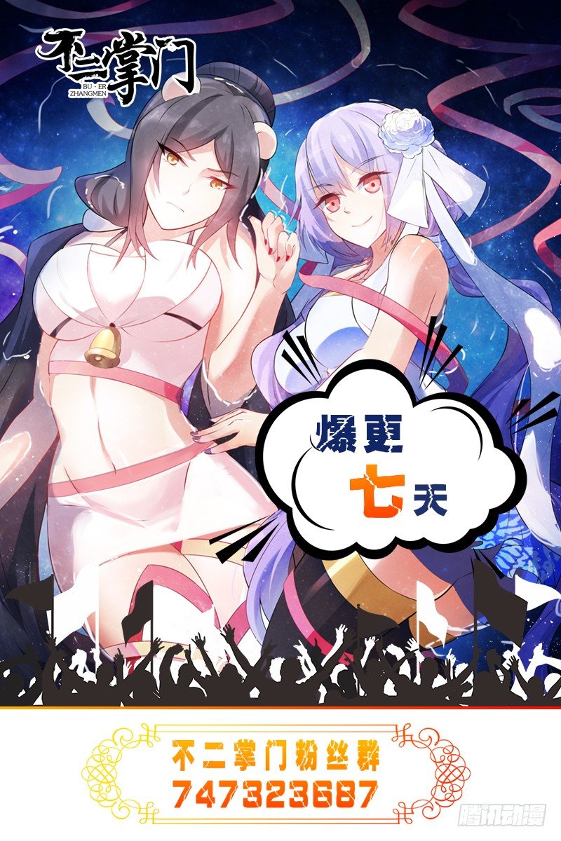 第5话-第6话