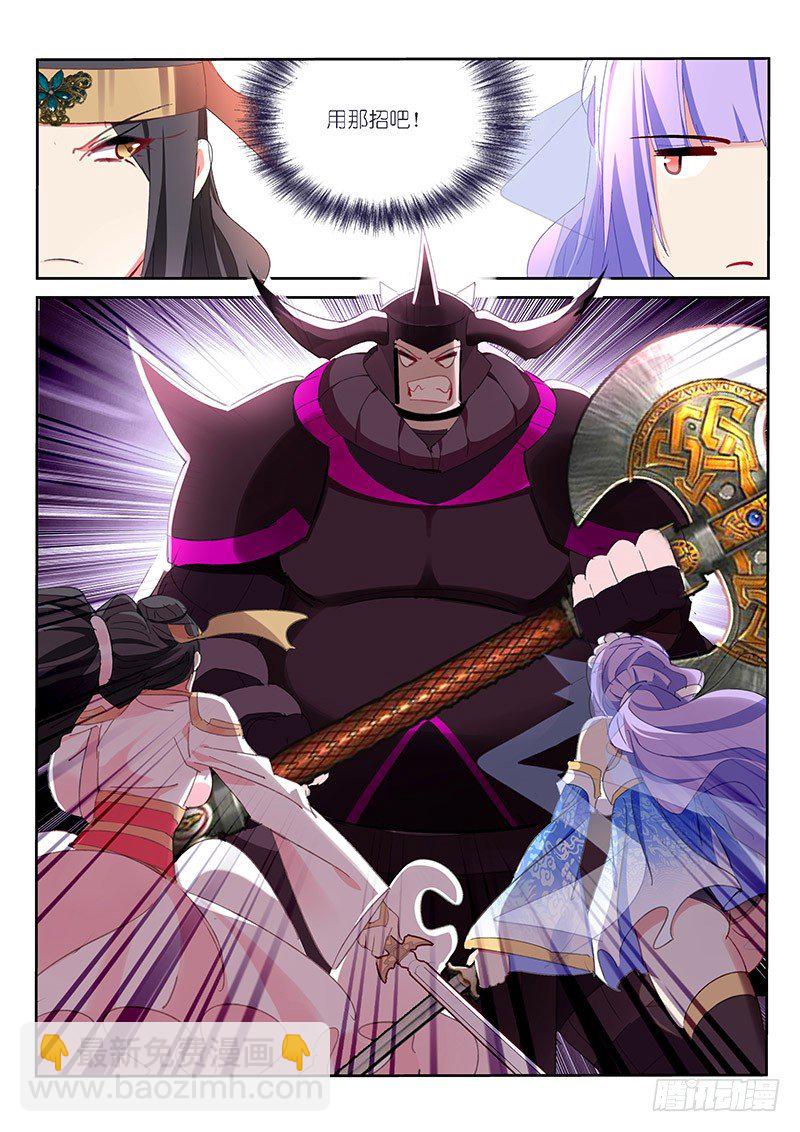 第51话-第52话