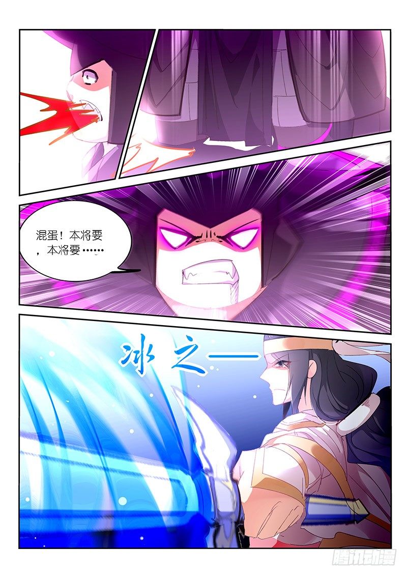 第51话-第52话