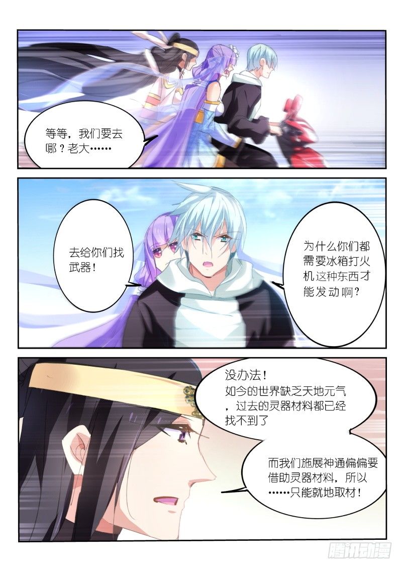 第53话-第54话