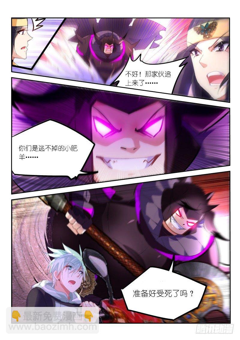 第53话-第54话