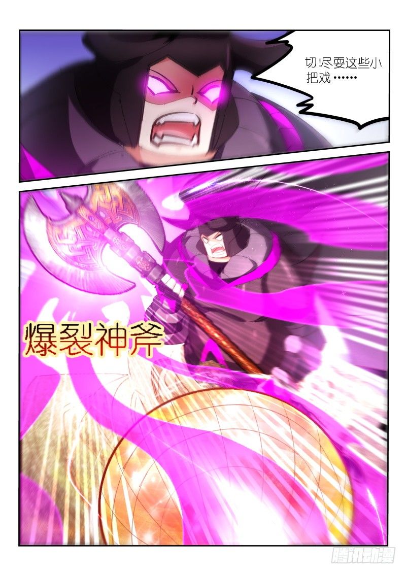 第53话-第54话