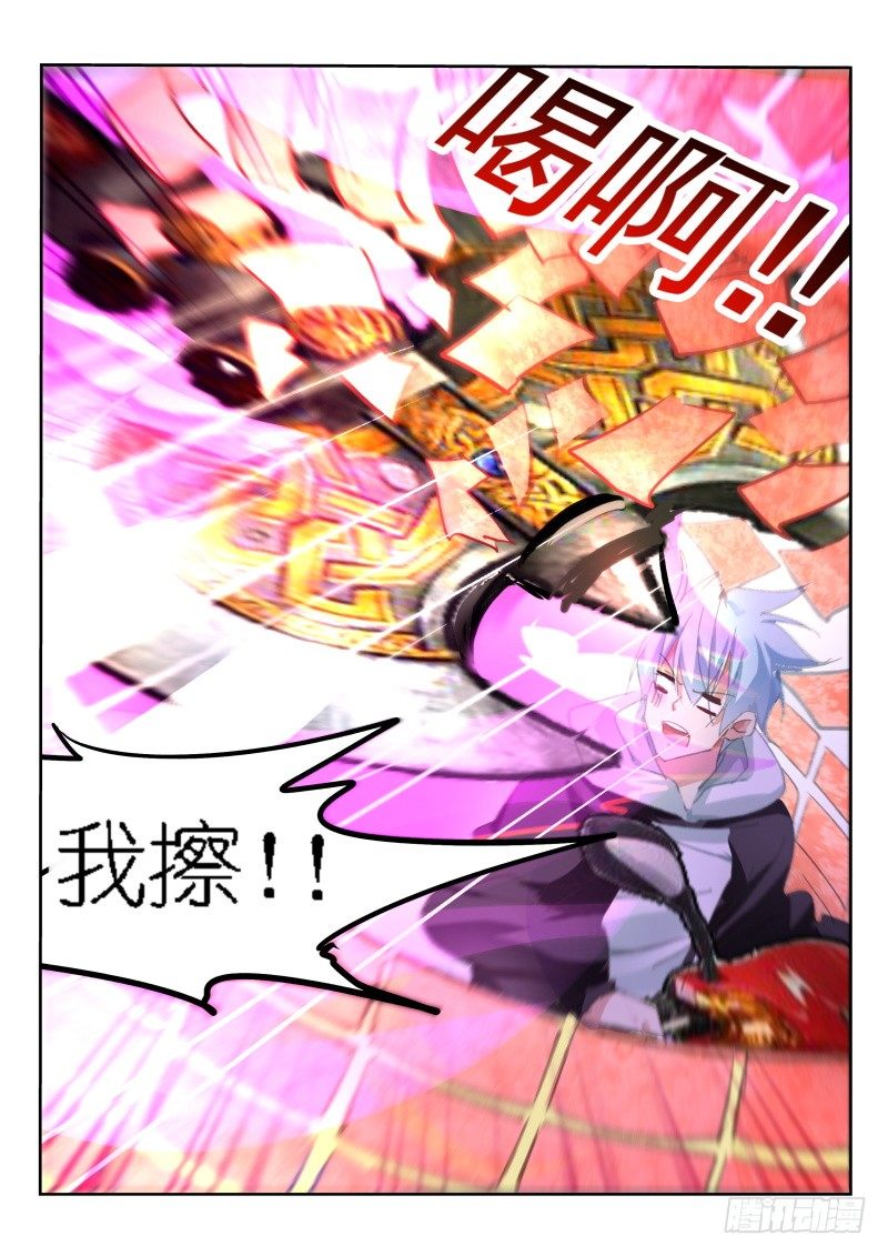 第53话-第54话