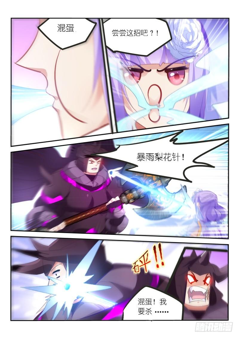 第53话-第54话