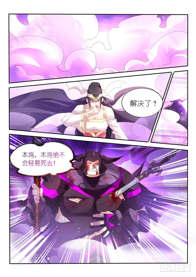 第55话-第56话