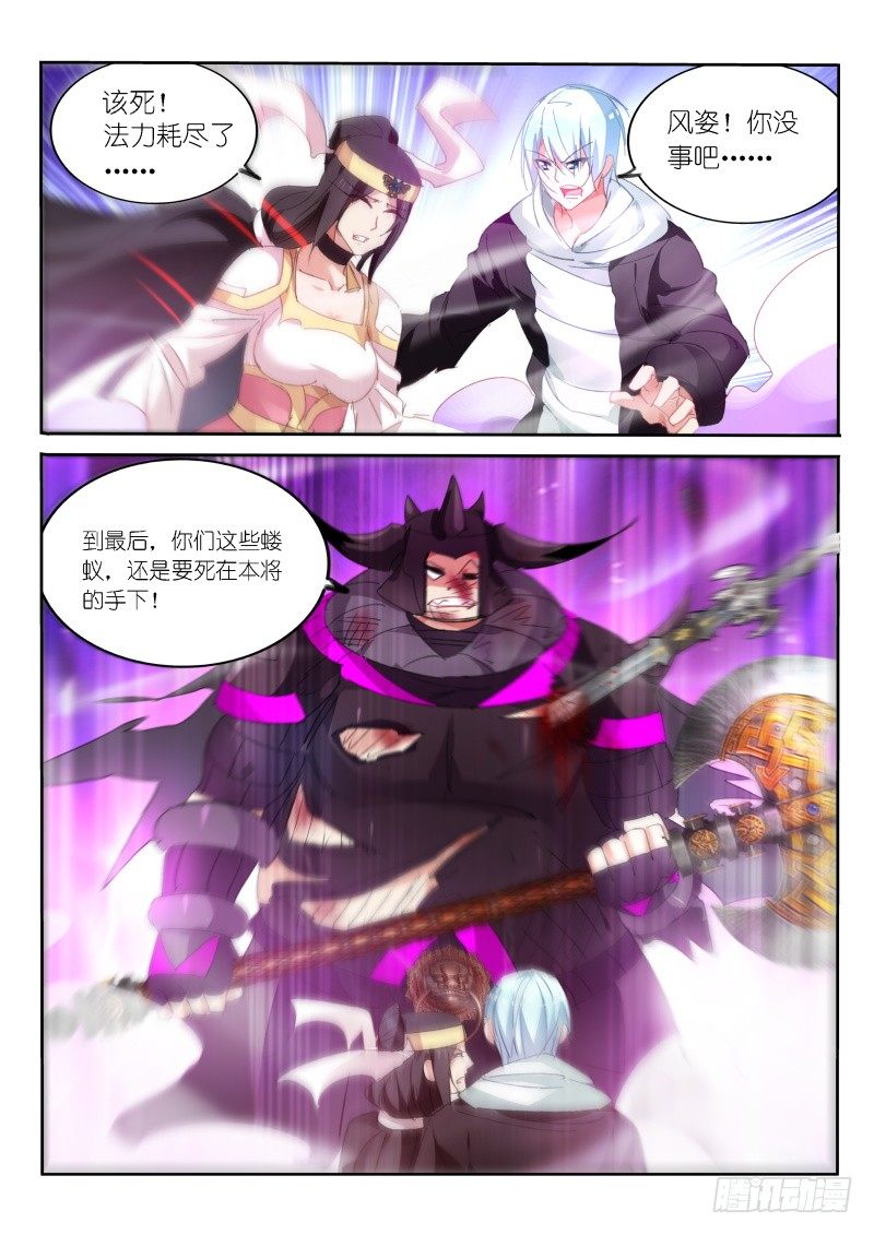 第55话-第56话