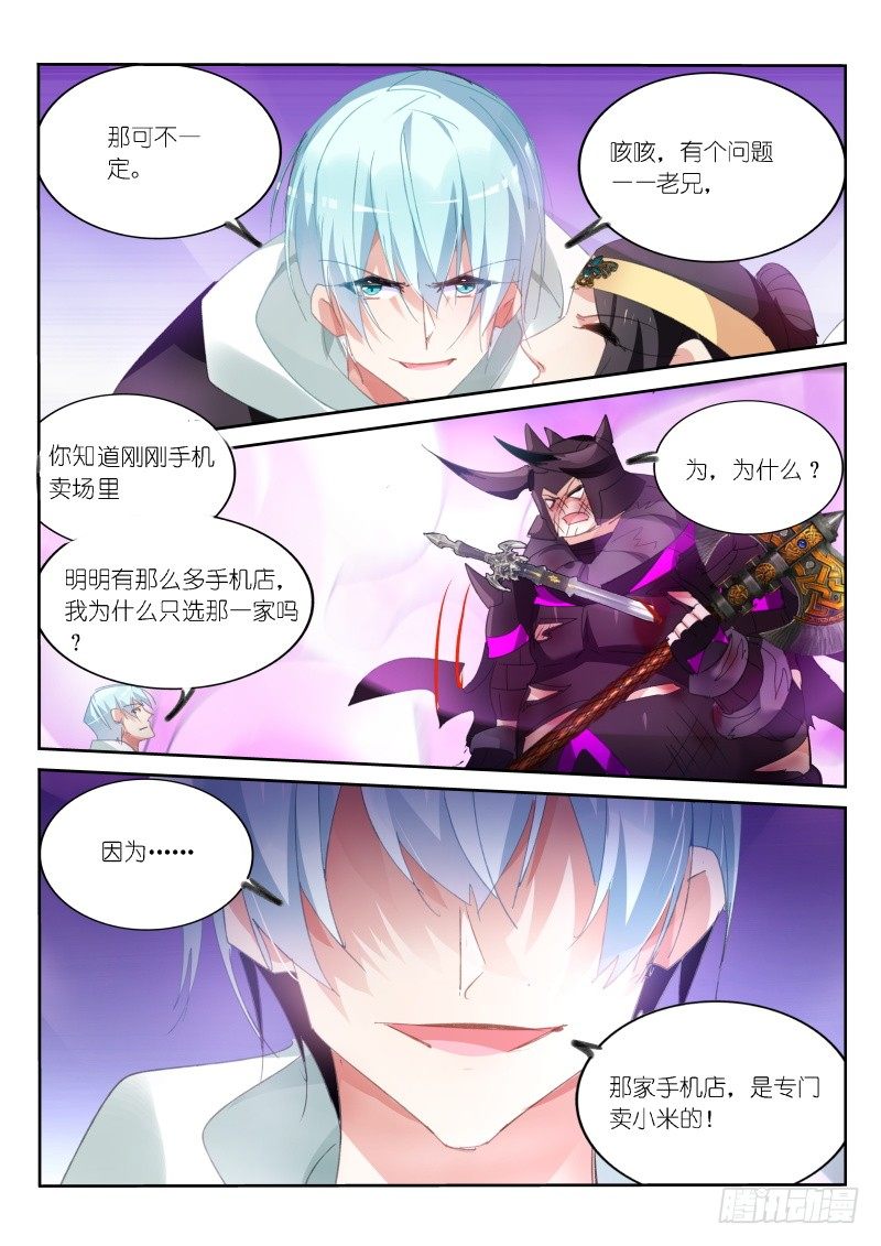 第55话-第56话