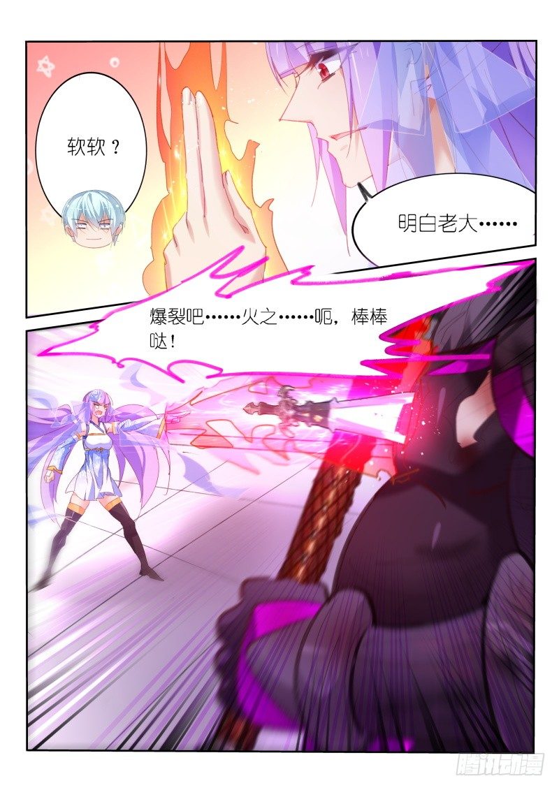 第55话-第56话