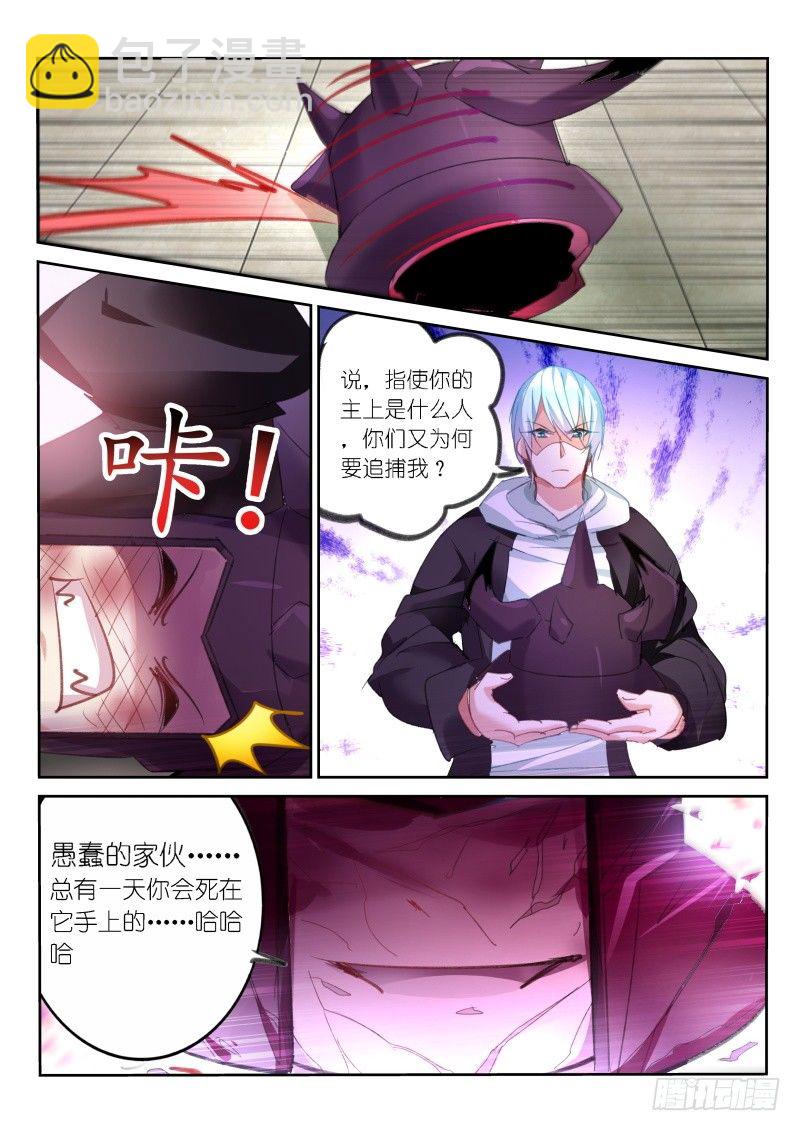 第55话-第56话