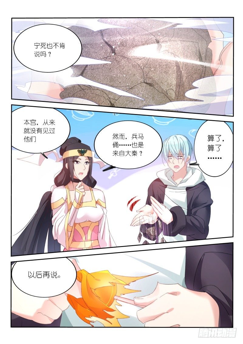 第55话-第56话