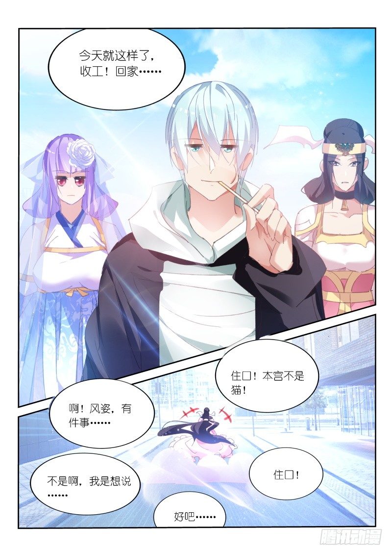 第55话-第56话