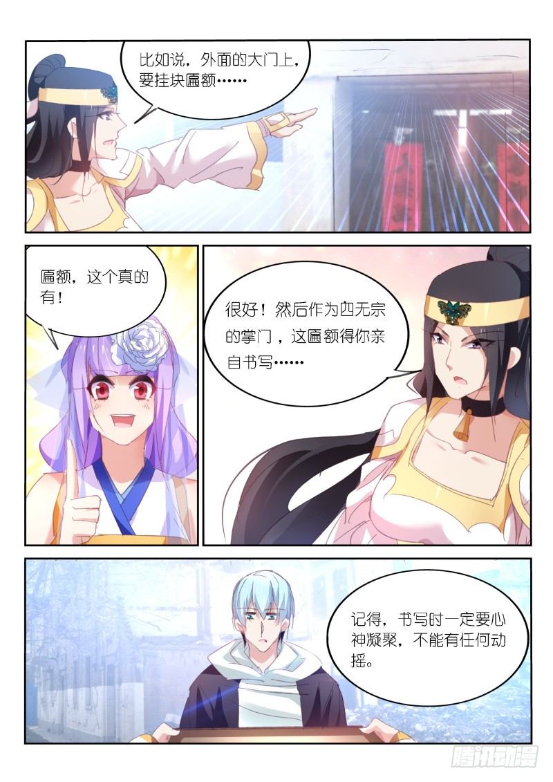 第57话-第58话