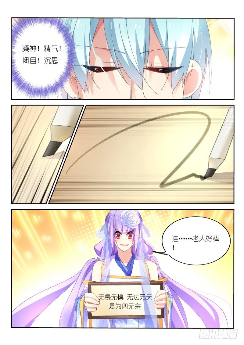 第57话-第58话