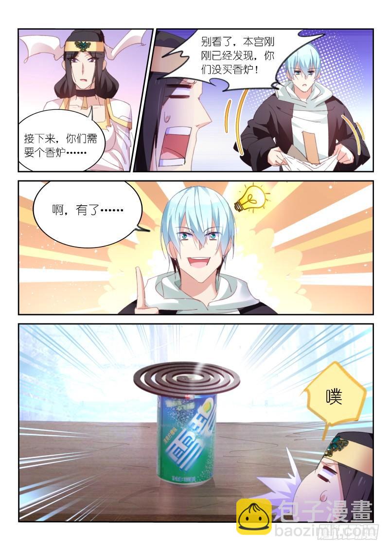 第57话-第58话