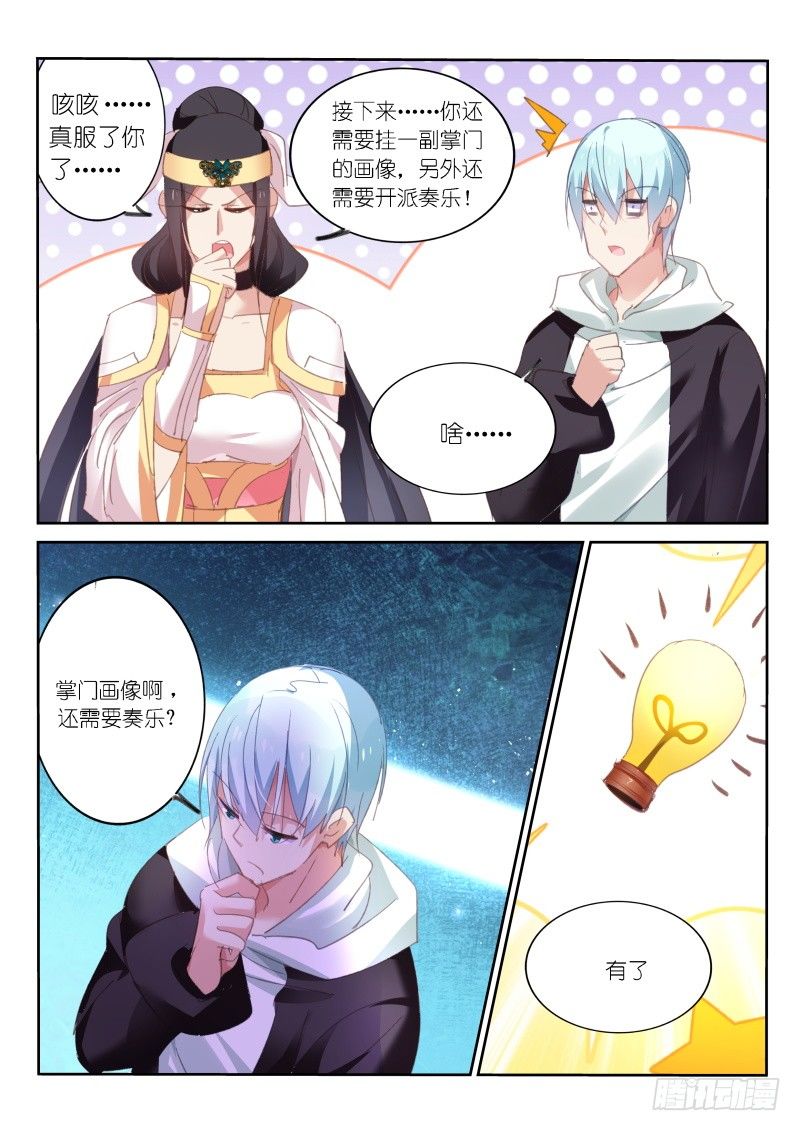 第57话-第58话