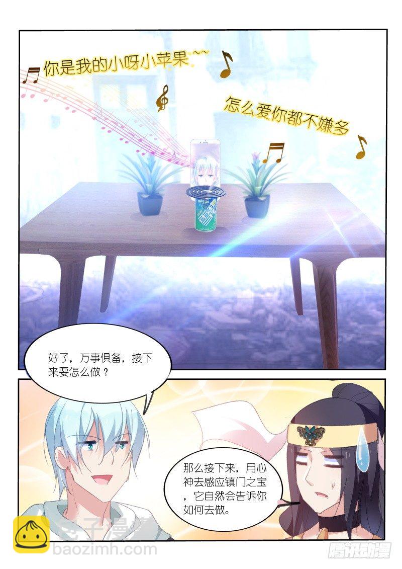 第57话-第58话