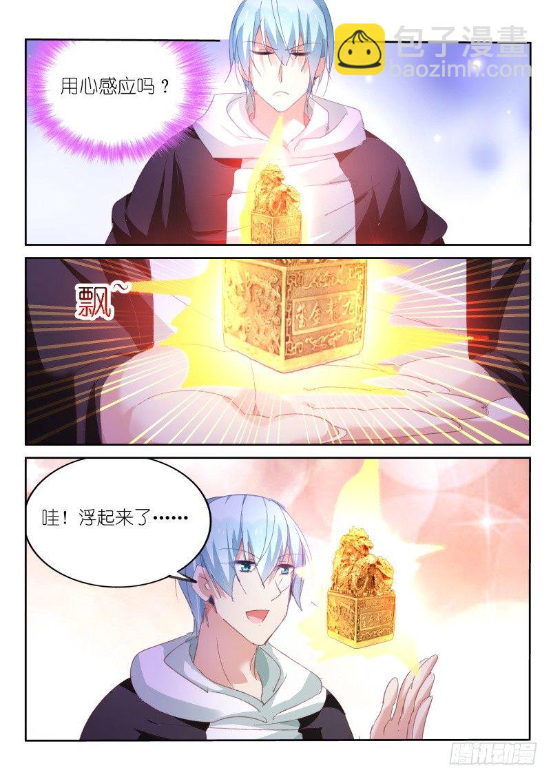 第57话-第58话