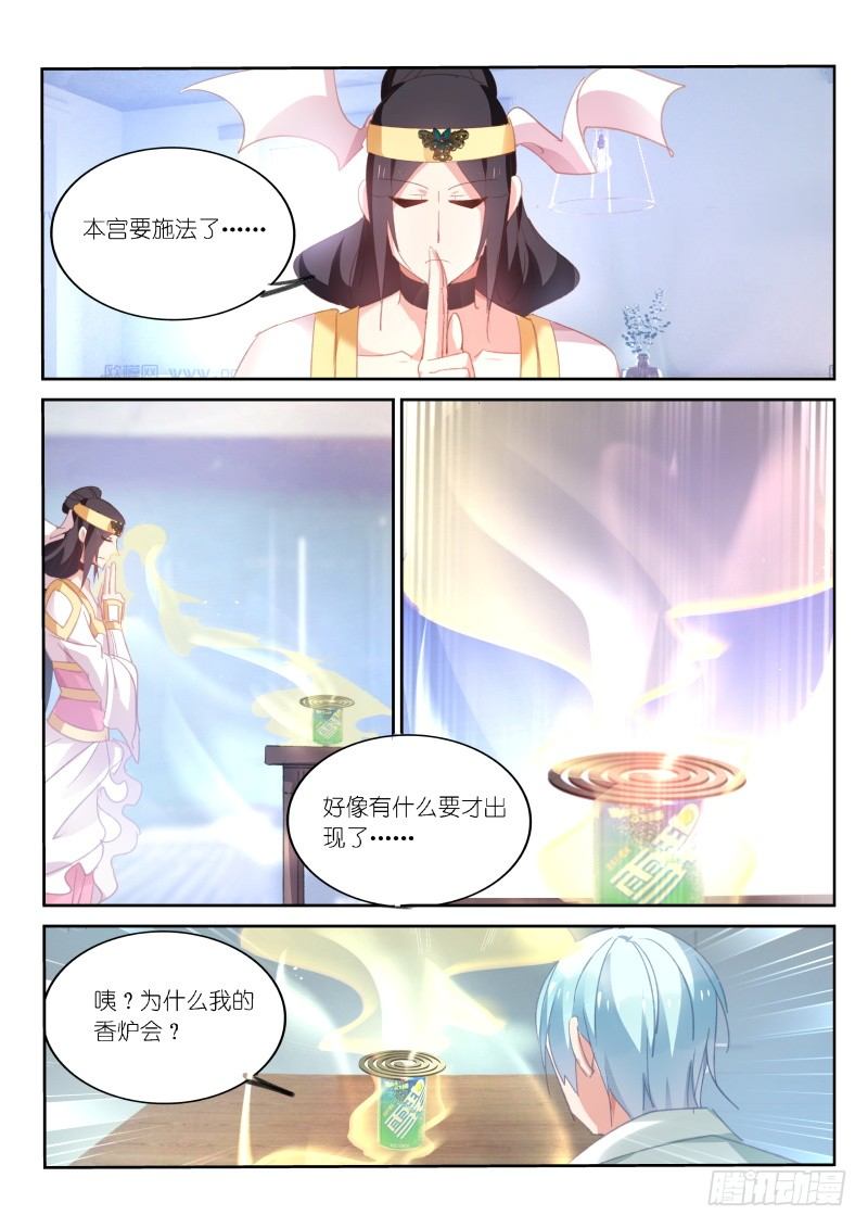第59话-第60话