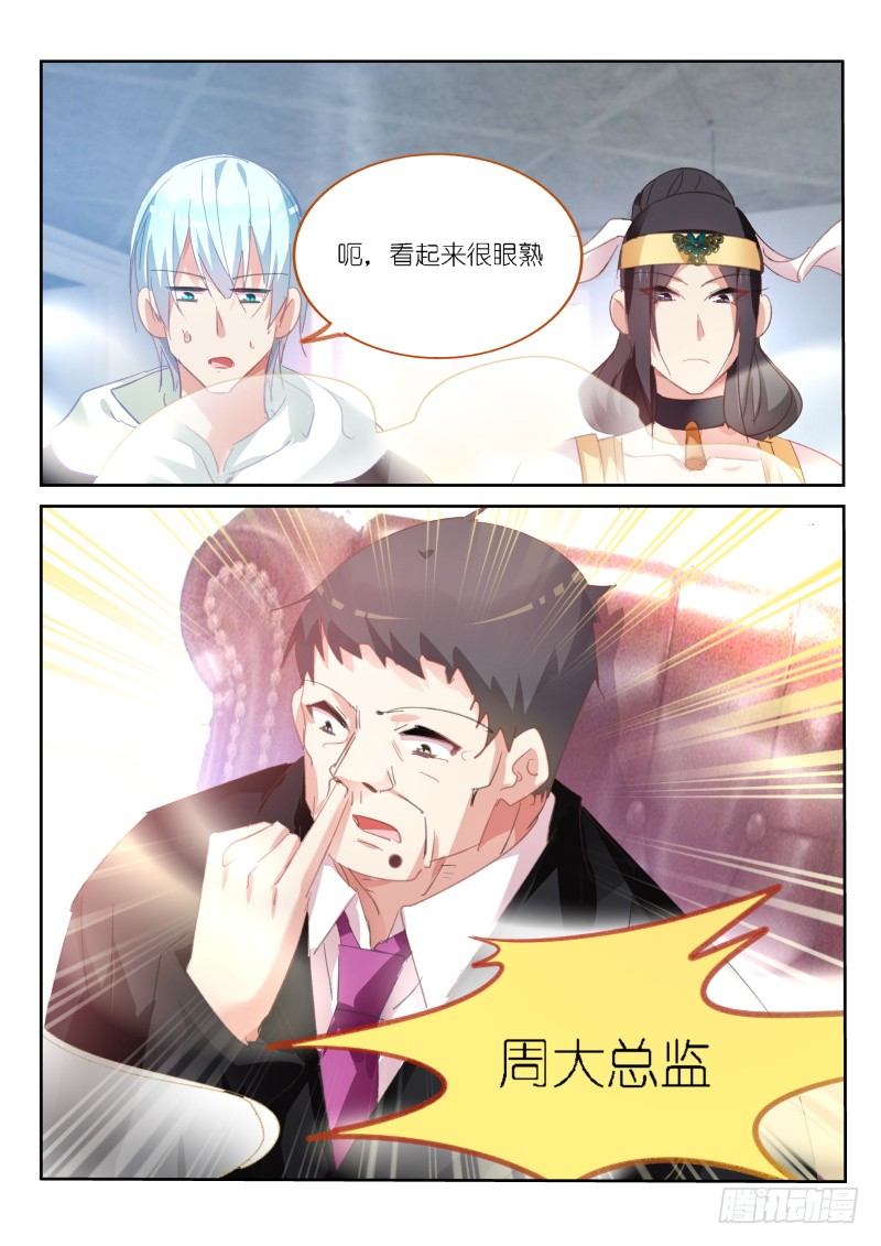 第59话-第60话