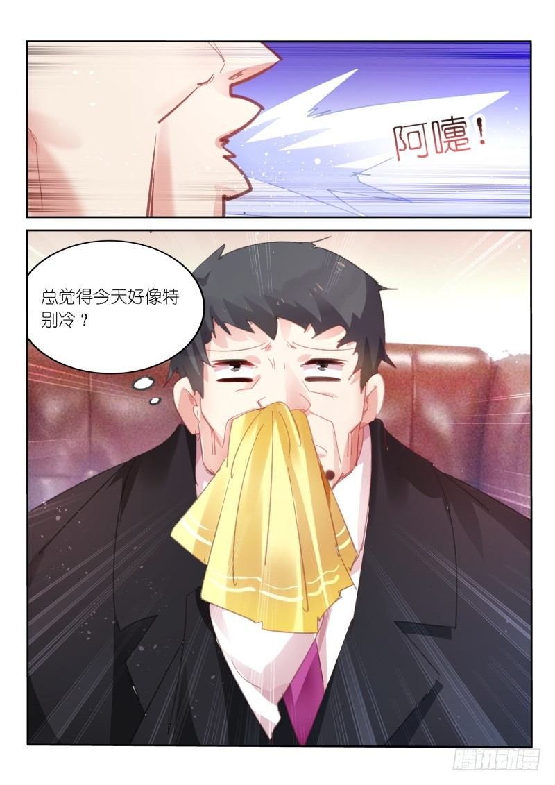 第59话-第60话