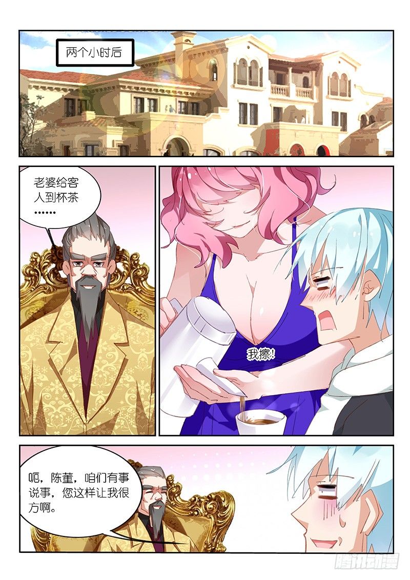第61话-第62话