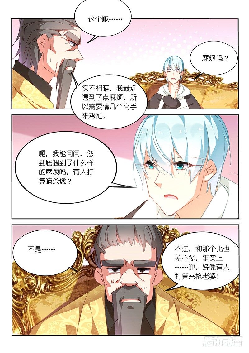 第61话-第62话