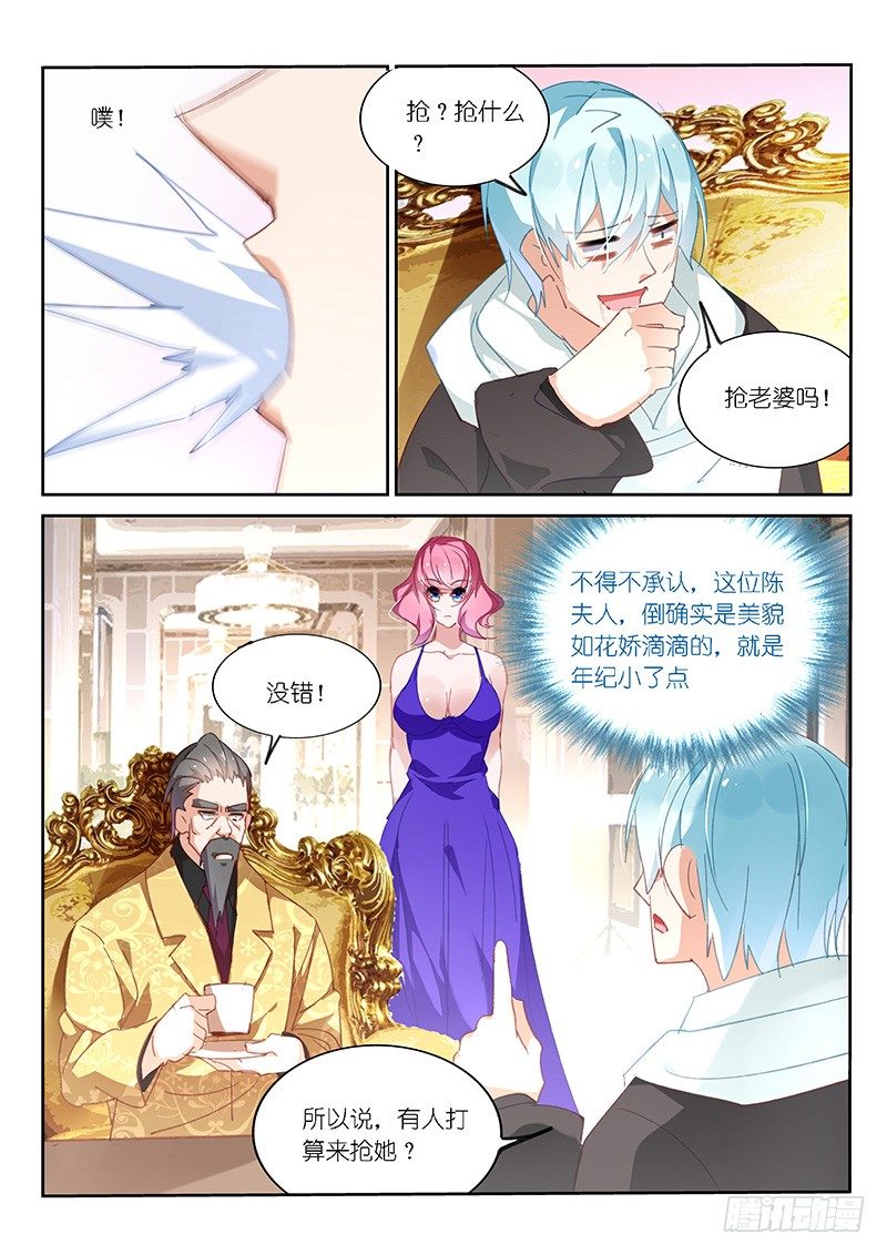 第61话-第62话