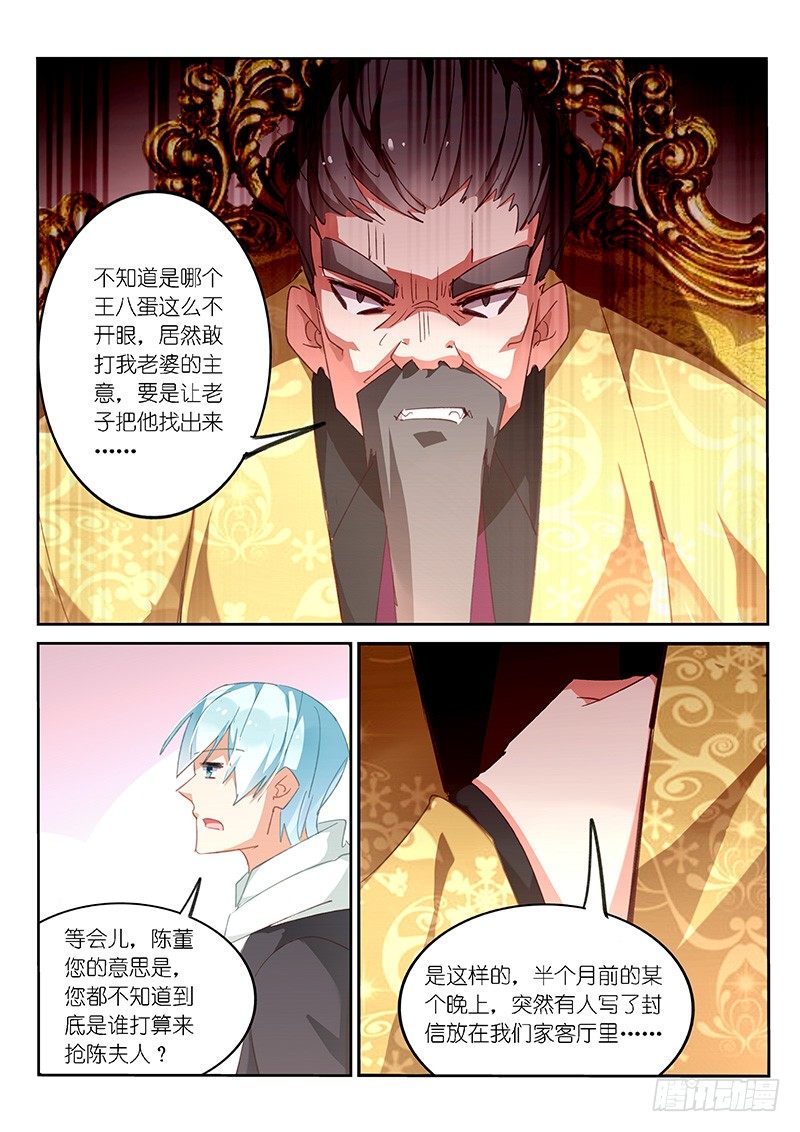 第61话-第62话