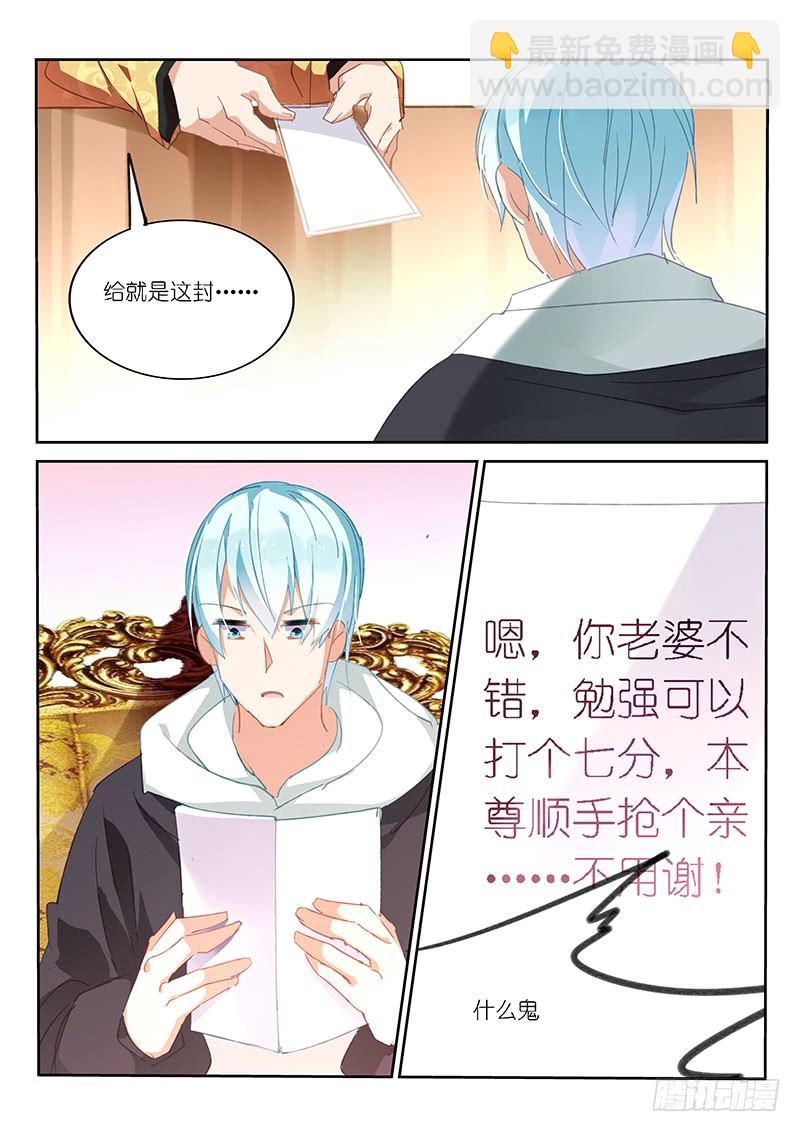 第61话-第62话