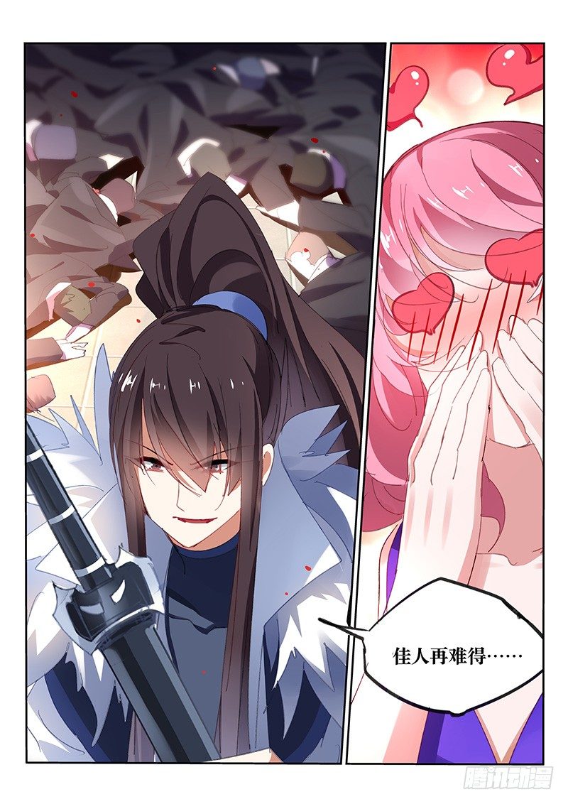 第63话-第64话