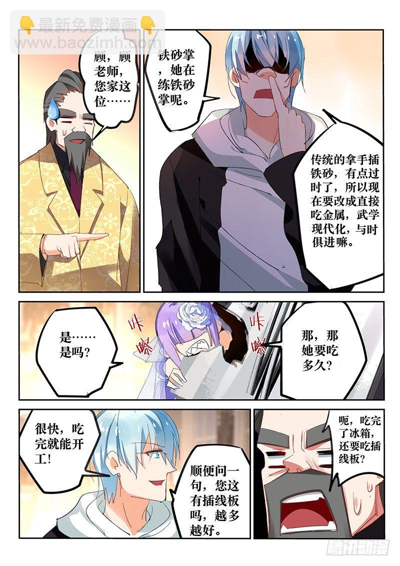 第63话-第64话