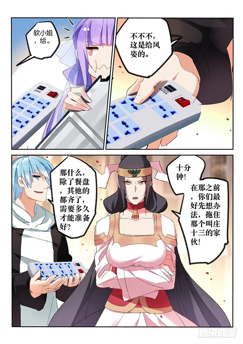 第63话-第64话