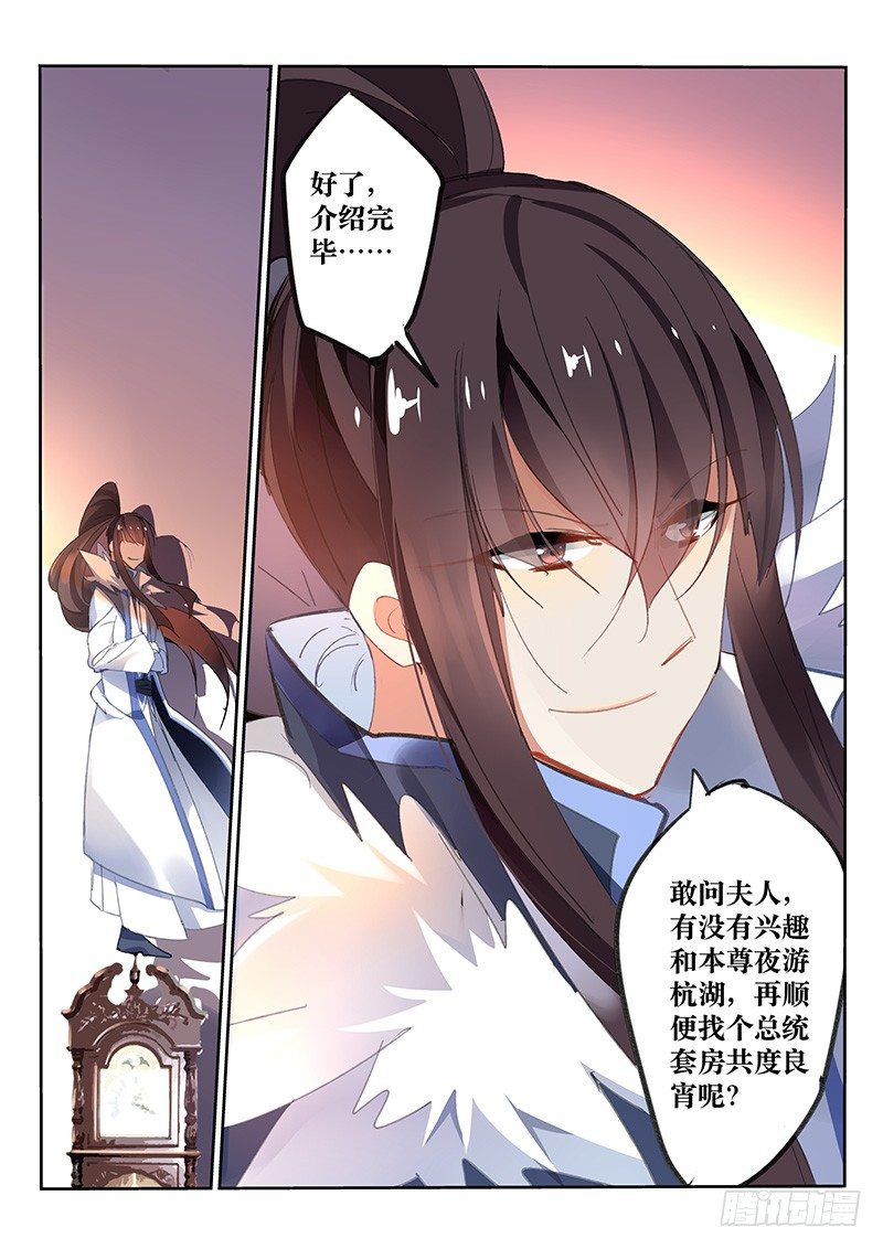 第63话-第64话