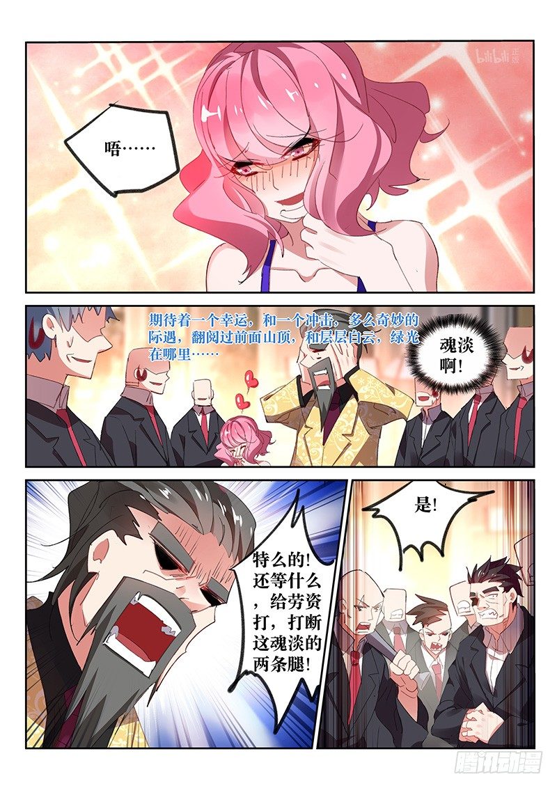 第63话-第64话