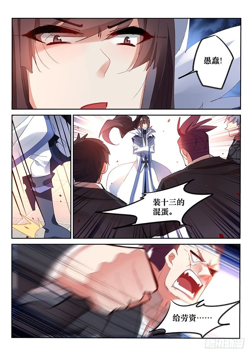 第63话-第64话