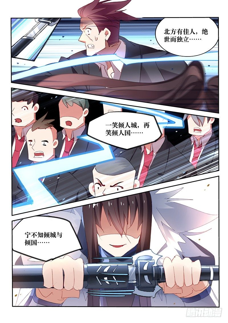 第63话-第64话