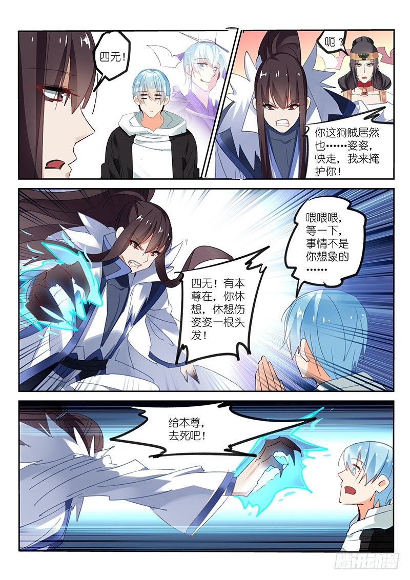 第65话-第66话