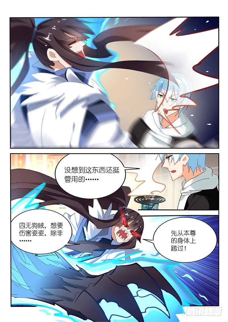 第65话-第66话