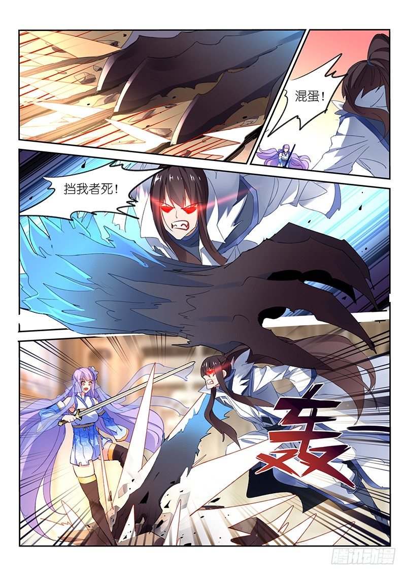 第65话-第66话