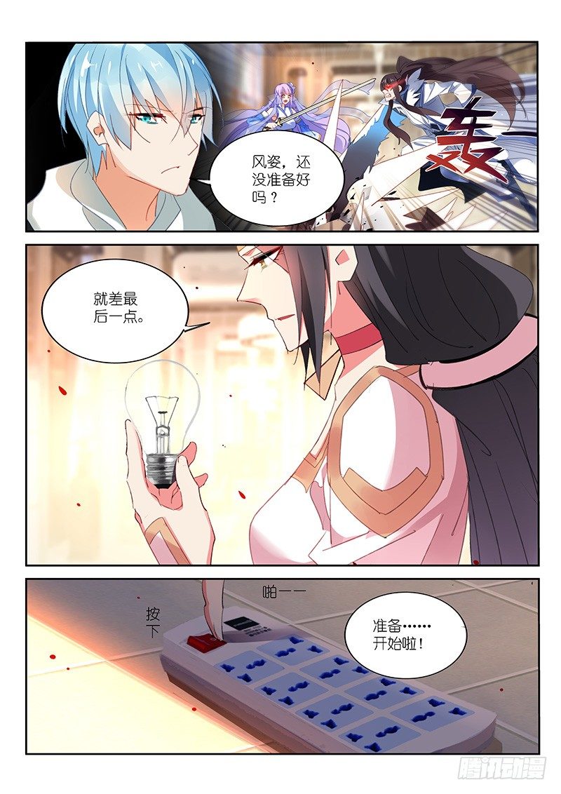 第65话-第66话