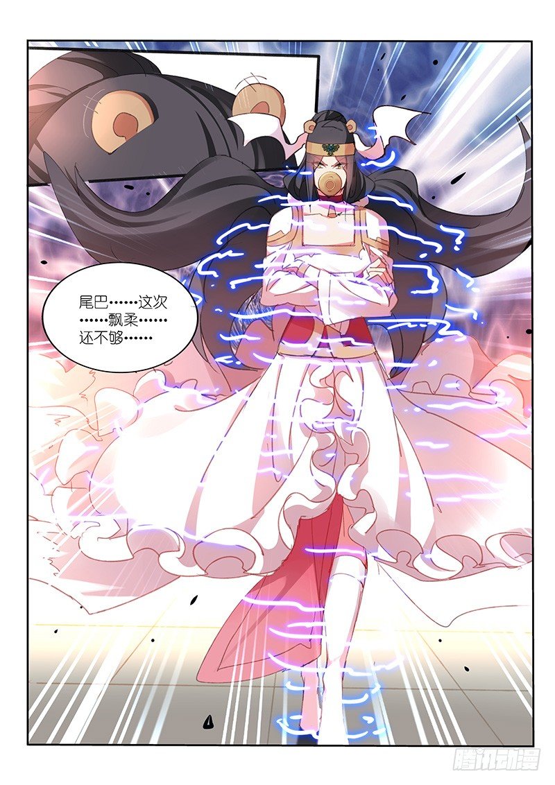 第65话-第66话
