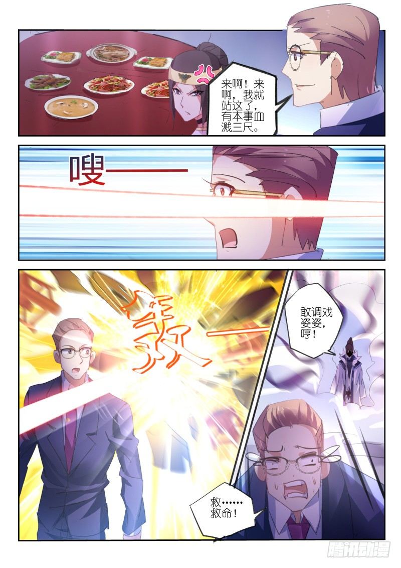 第67话-第68话