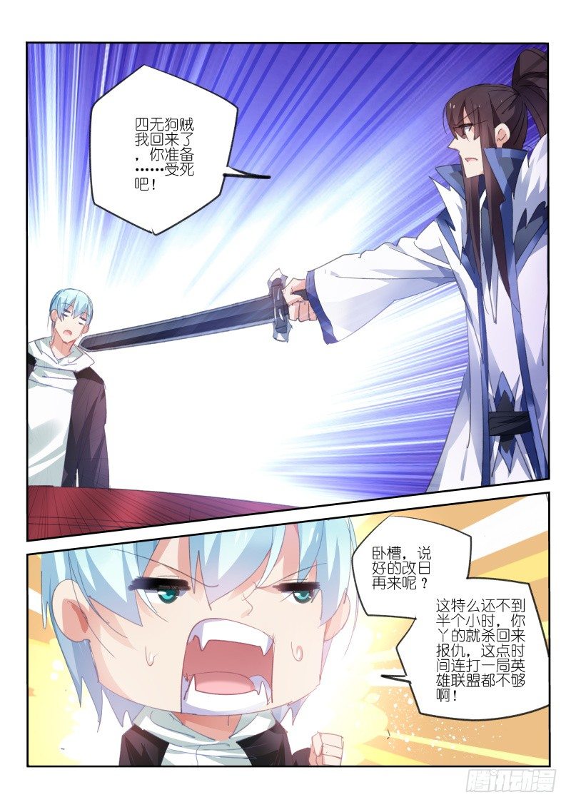 第67话-第68话