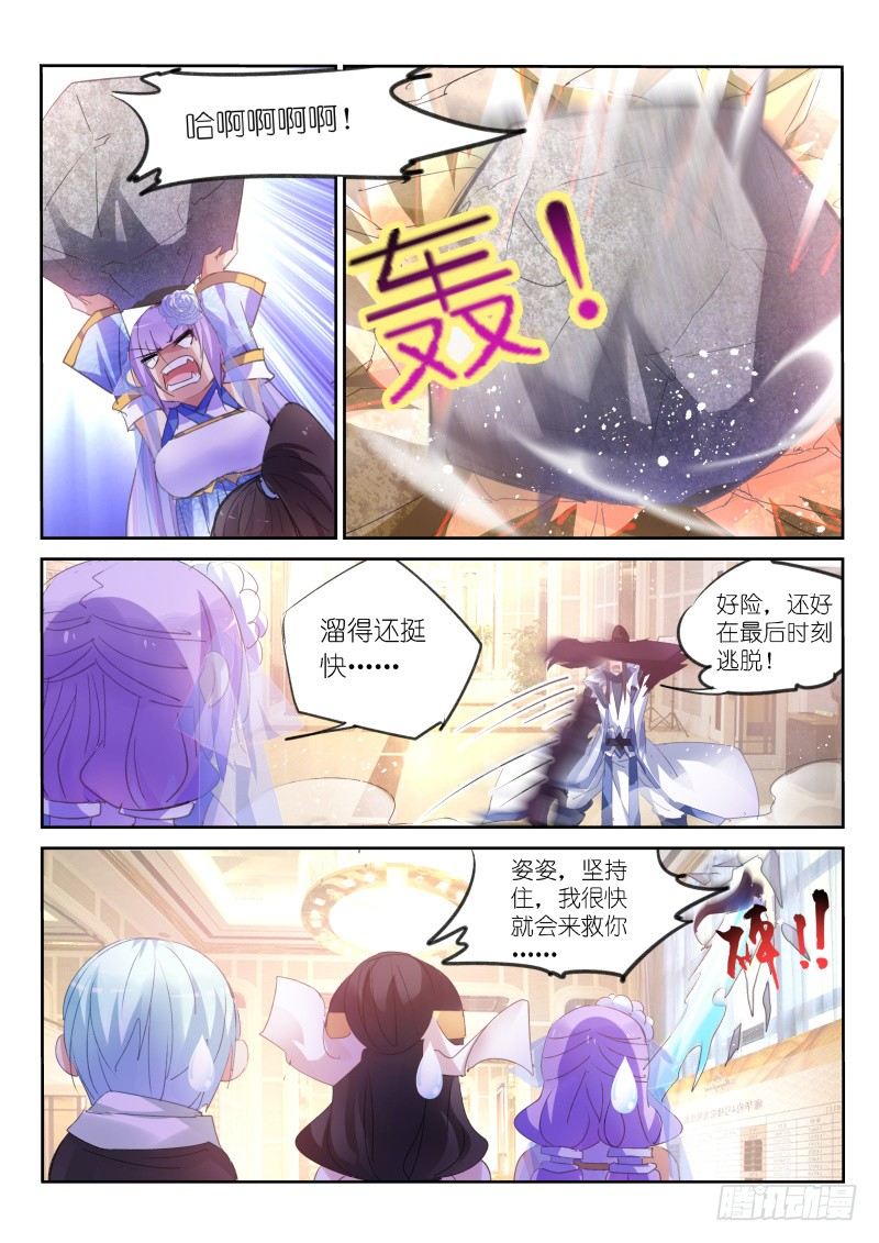 第67话-第68话