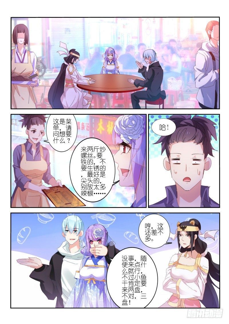 第67话-第68话