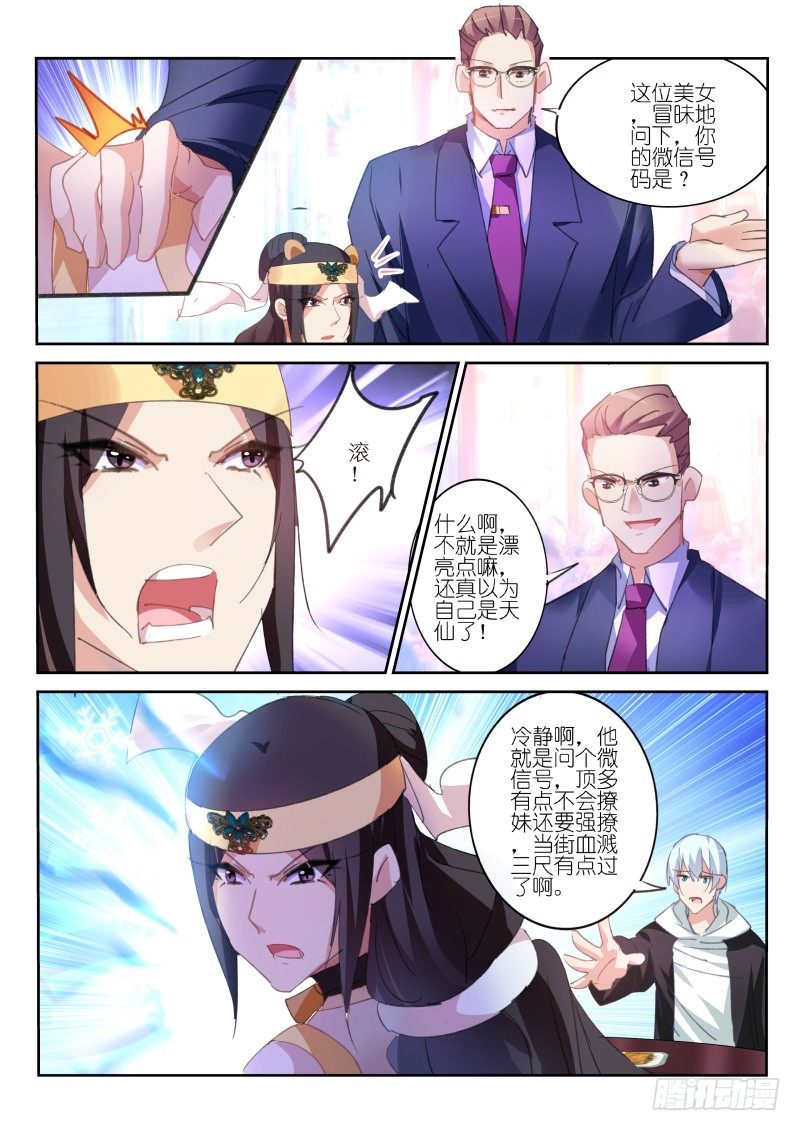 第67话-第68话